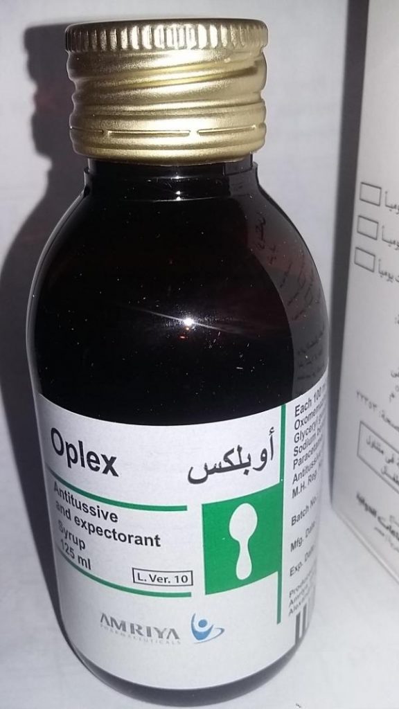 دواء أوبلكس Oplex