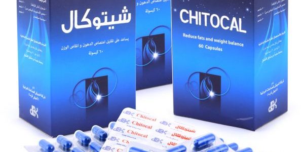 كبسولات شيتوكال Chitocal