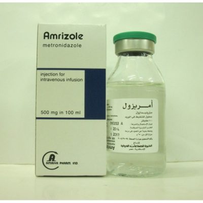  امريزول Amrizole