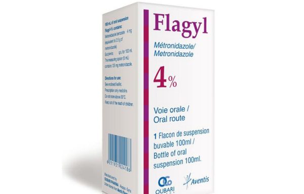 فلاجيل Flagyl