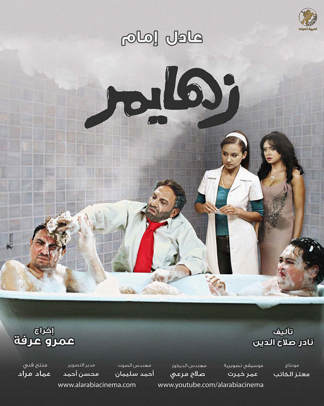  فيلم زهايمر