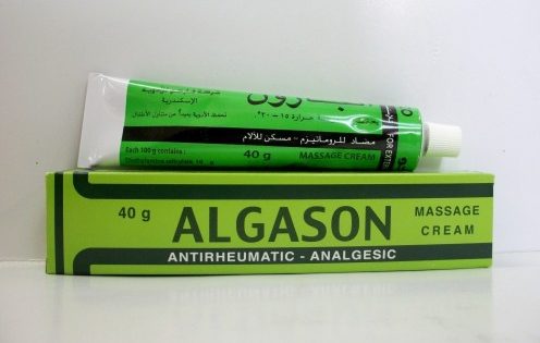 كريم الجازون Algason