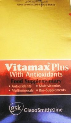 فيتامينات فيتاماكس بلس vitamax plus 