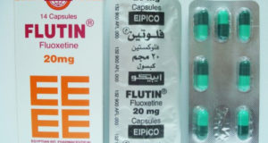 كبسولات فلوتين Flutin