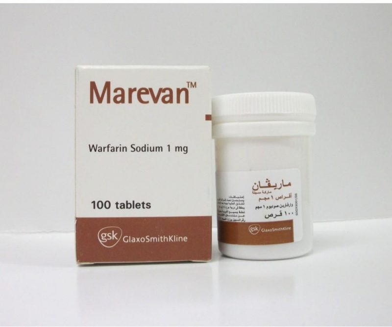 أقراص ماريفان Marevan