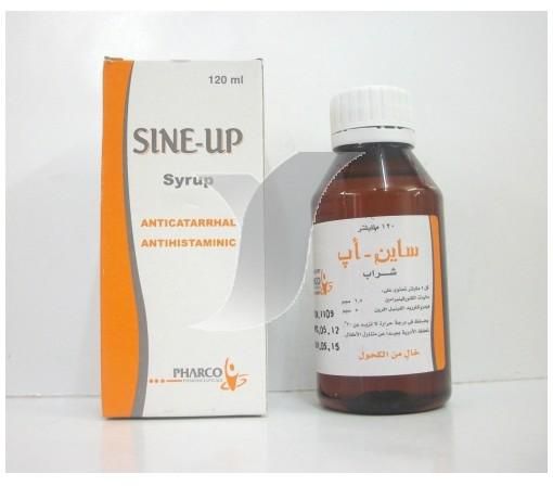 شراب ساين اب Sine up