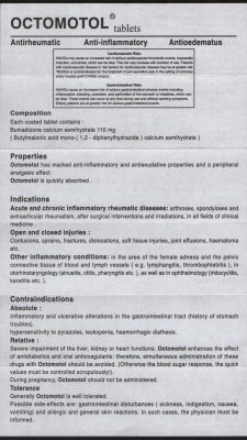 اكتوموتول Octomotol