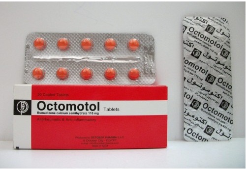 اكتوموتول Octomotol