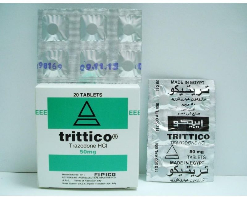 تريتيكو Trittico