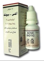 لوسيون أكنى بيوتك Acne Biotic