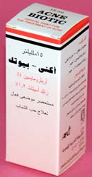 لوسيون أكنى بيوتك Acne Biotic