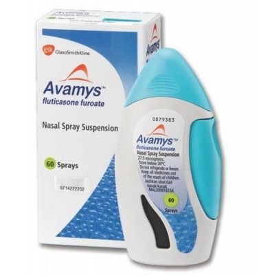  بخاخ أفاميس Avamys 