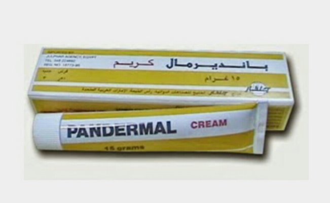 بانديرمال Pandermal