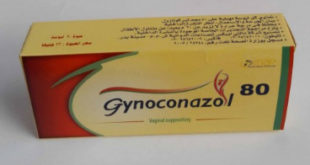 دواء جينوزول Gynozol