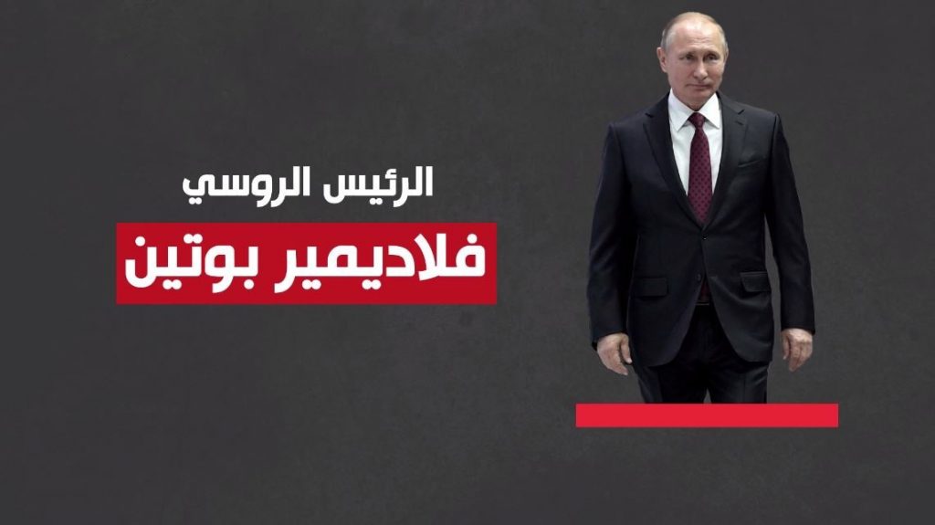 فلاديمير بوتين
