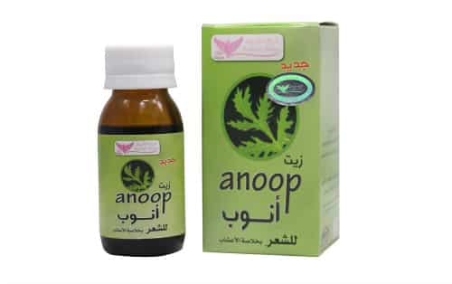 زيت أنوب Anoop