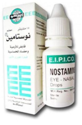 قطرة نوستامين Nostamine