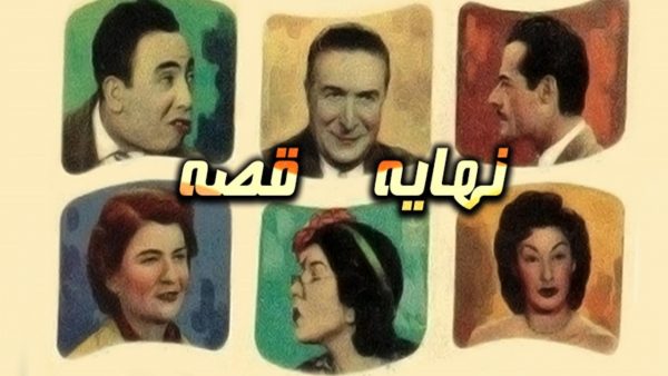 اول فيلم ملون