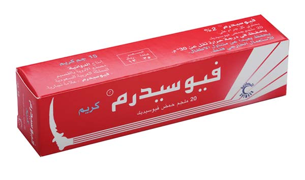 كريم فيوسيدرم Fusiderm Cream