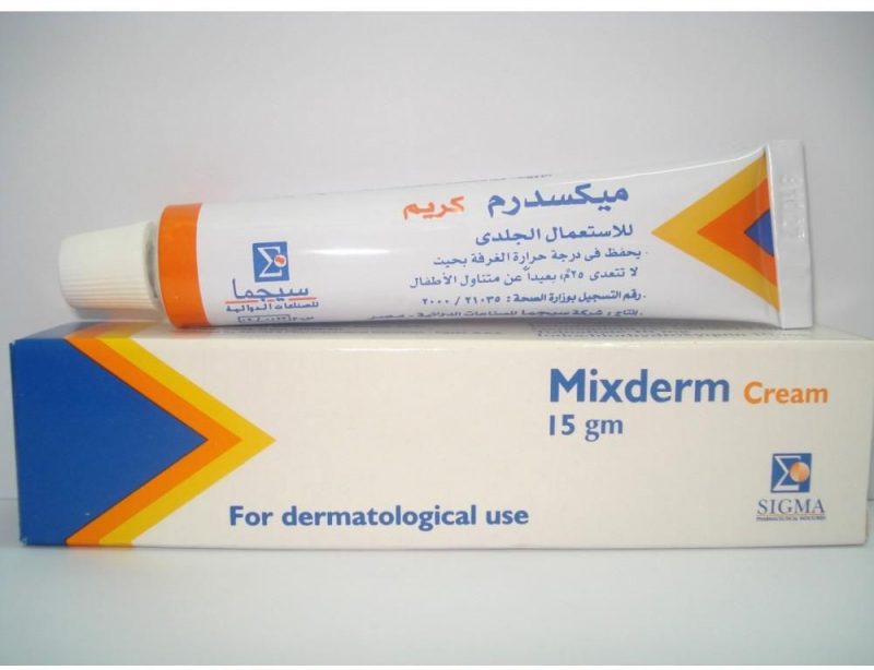 كريم ميكسدرم Mixderm