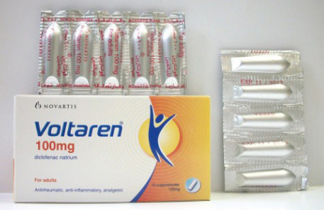 لبوس الفولتارين VOLTAREN SUPPOSITORIES للكبار