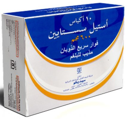 فوار استيل سستايين Acetylcystein