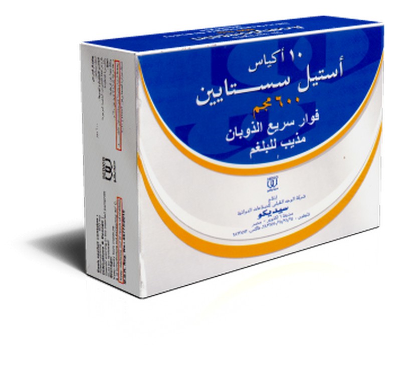 فوار استيل سستايين Acetylcystein