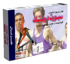  فوار سبورت درينك Sport Drink