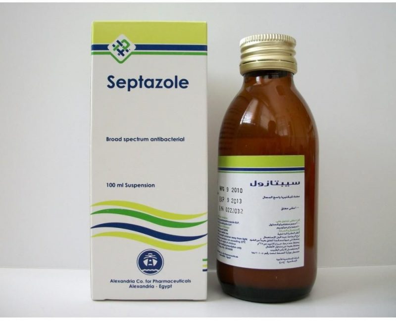 دواء سيبتازول Septazole