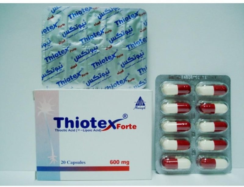 كبسولات ثيوتكس فورت Thiotex Forte