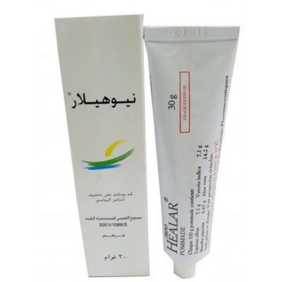 تحاميل نيو هيلار Neo Healar Ointment