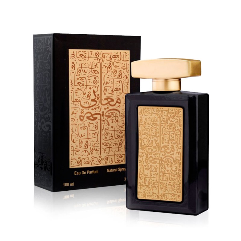 عطور فرنسية