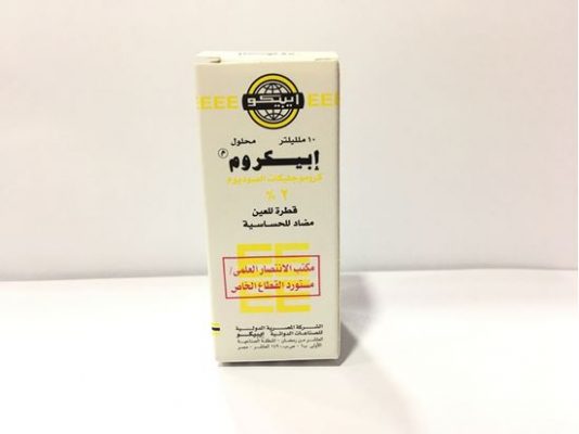 ابيكروم قطرة للعين Apicrom Eye Drops