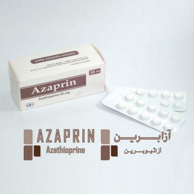 ازابرين Azaprine