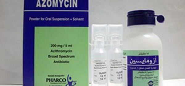 أزوميسين شراب معلق AZOMYCIN SUSP