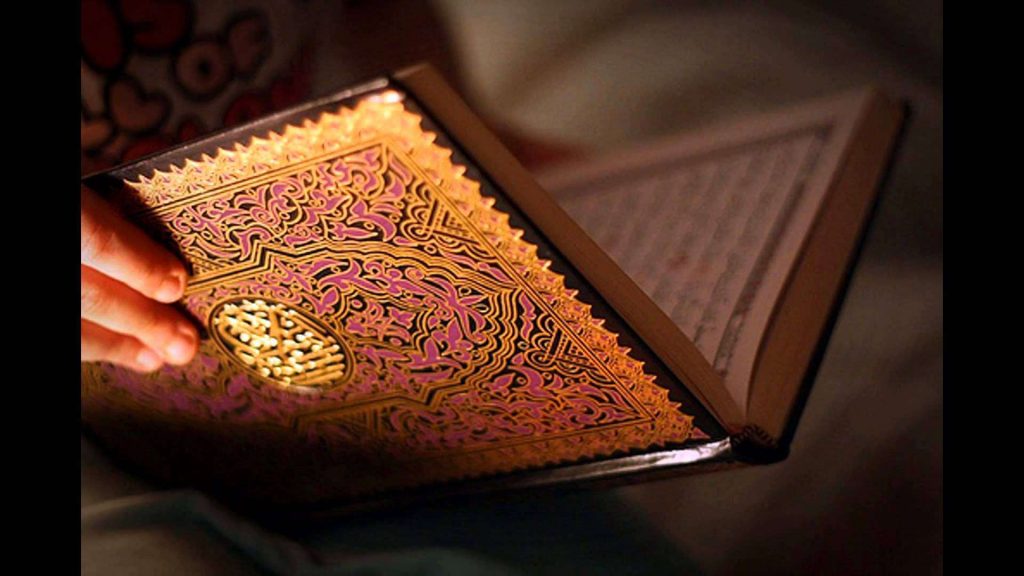 قراءة القران في المنام