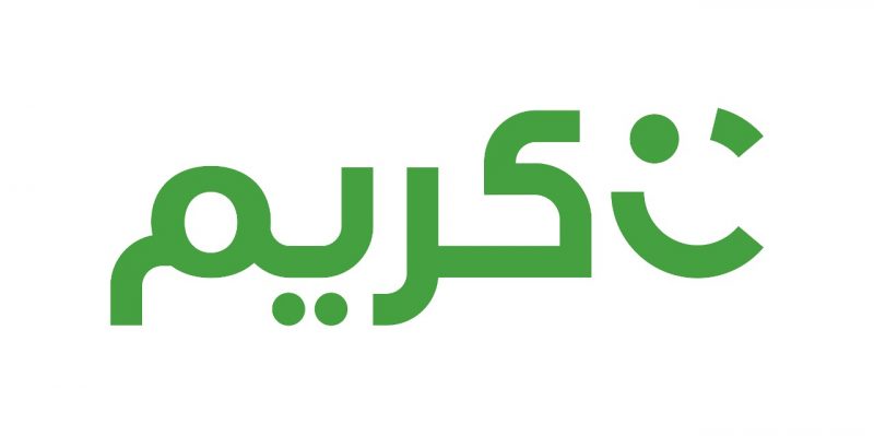 السيارات المقبولة فى كريم السعودية