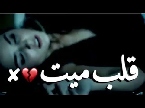 حالات الواتس اب الحزينة