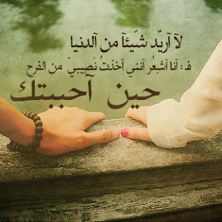 حالات واتس اب كتابه