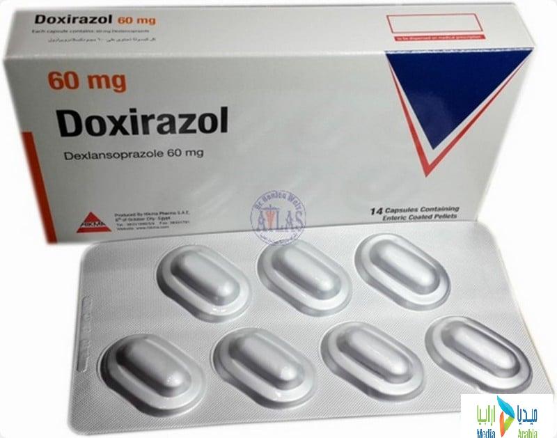 دوكسيرازول Doxirazol كبسول لعلاج  للحموضة