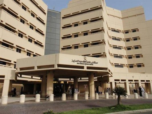 جامعة الملك فهد للبترول والمعادن