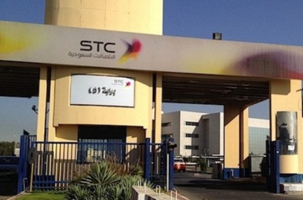 معلومات عن شركة stc السعودية