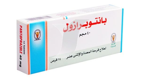 بانتوبرازول Pantoprazole