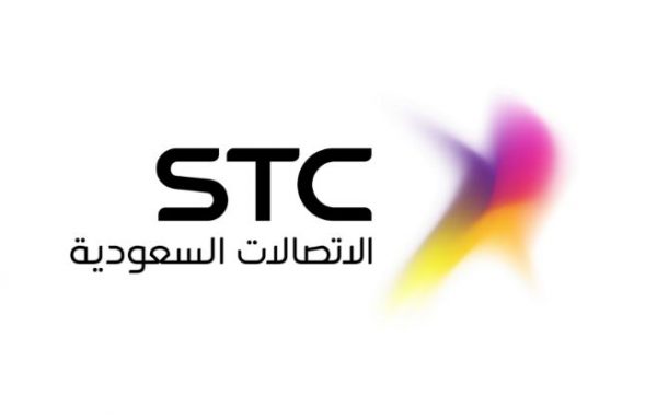 تعرف على حدمة كمل STC