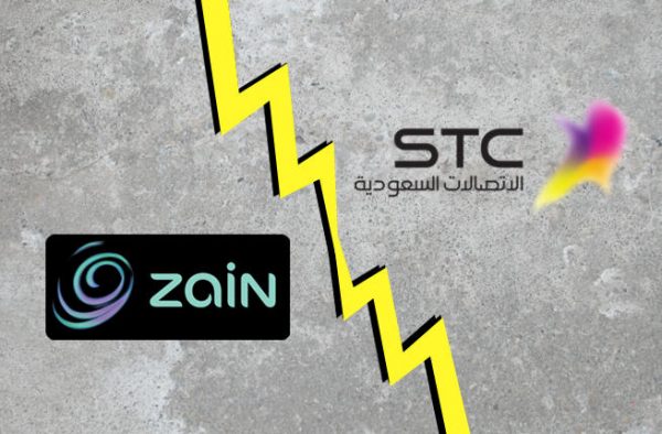 ما هي شركة STC ؟