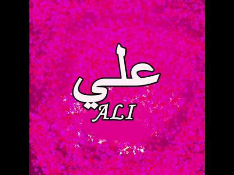 معني اسم نورهان وصفات حامل هذا الاسم