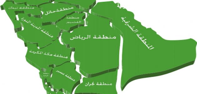 المسافة بين المدن السعودية