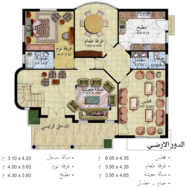 تخطيط فلل من طابقين