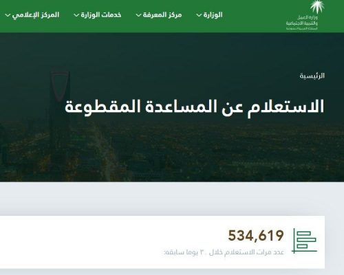 شروط المساعدة المقطوعة