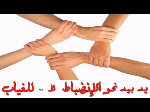 افكار لتقليل غياب الطالبات